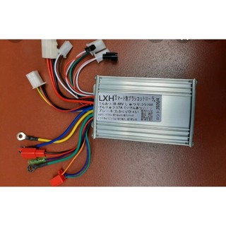 Điêu tốc đa năng 350w 36_48v động cơ 3 pha BLDC