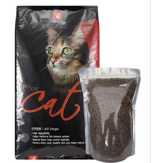 [SIÊU CẤP RẺ Ó] Hạt Catseye chiết 1kg cho mèo