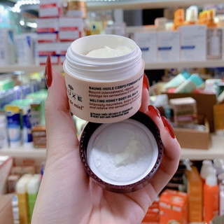 Dưỡng thể Nuxe Rêve de Miel Meting Honey Body Oil Balm
