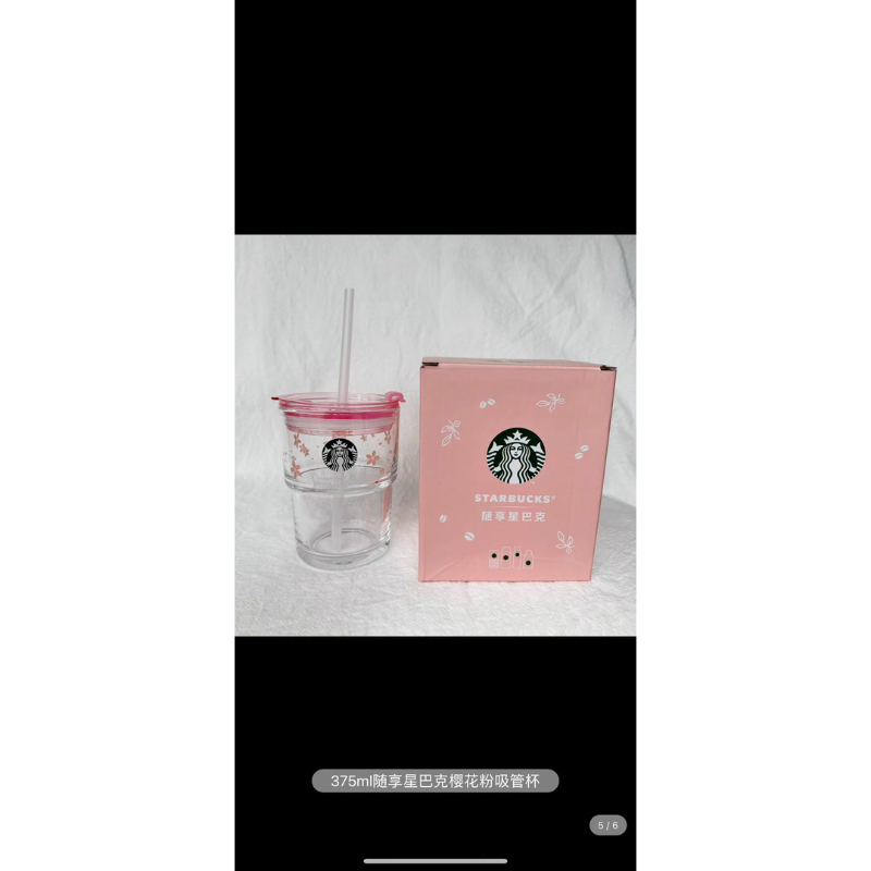 Ly thuy tinh sakura china starbucks 2023