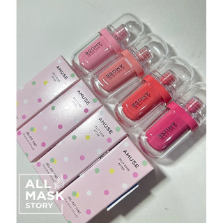 THANH LÝ CẬN DATE] SON TINT AMUSE THUẦN CHAY JEL FIT TINT