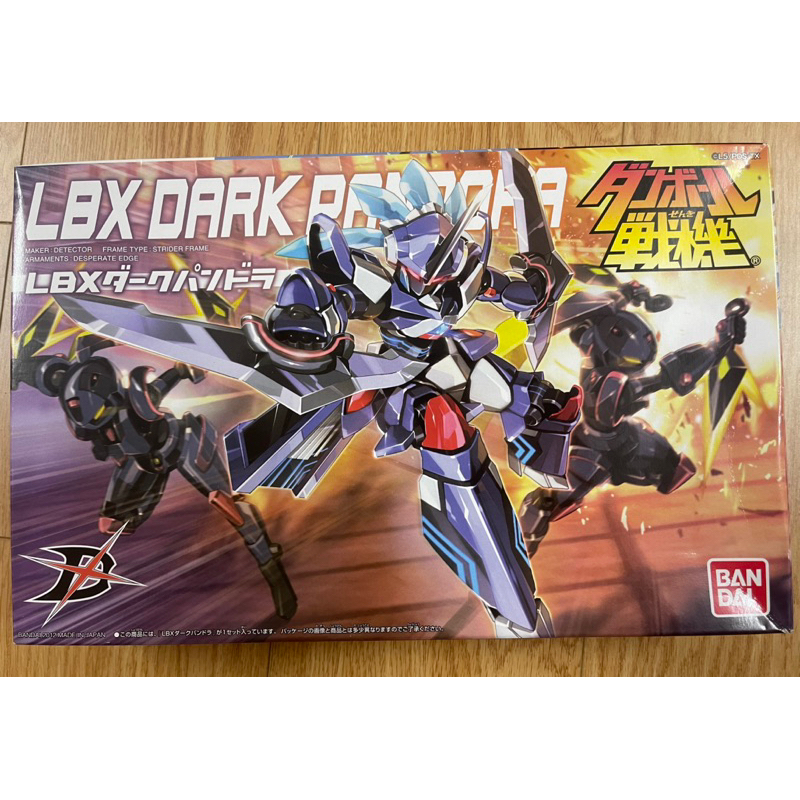 Mô hình lắp ráp LBX Dark Pandora