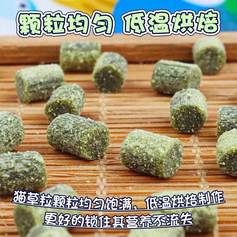 🔥Viên nén cỏ mèo-Tiêu búi lông-Sạch miệng🔥