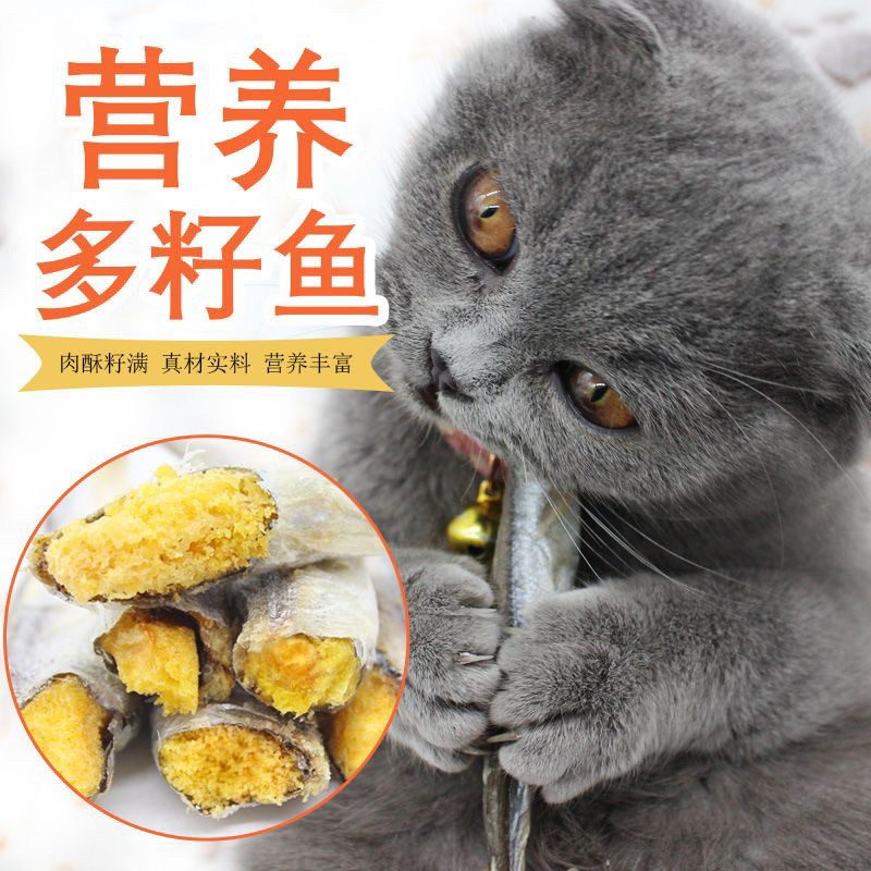 🔥Cá Trứng sấy túi 400g🔥