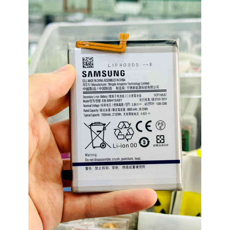 Pin Samsung M50 / M51