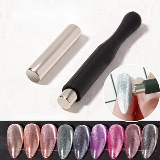 Thanh nam châm, nam châm hút mắt mèo nails