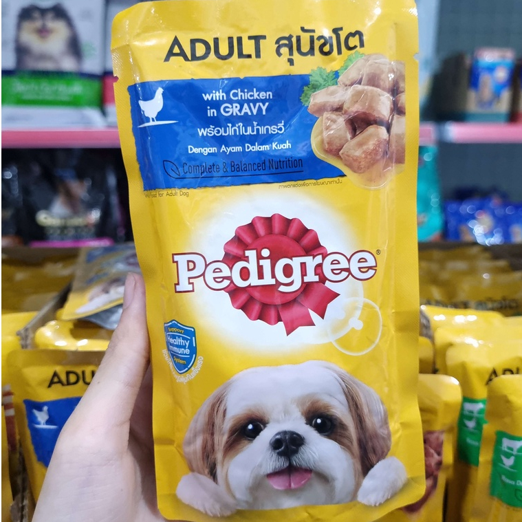 Pate Cho Chó - Sốt Pedigree 130gr
