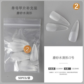 túi 30 móng up lẻ size phom nhọn và phom thang