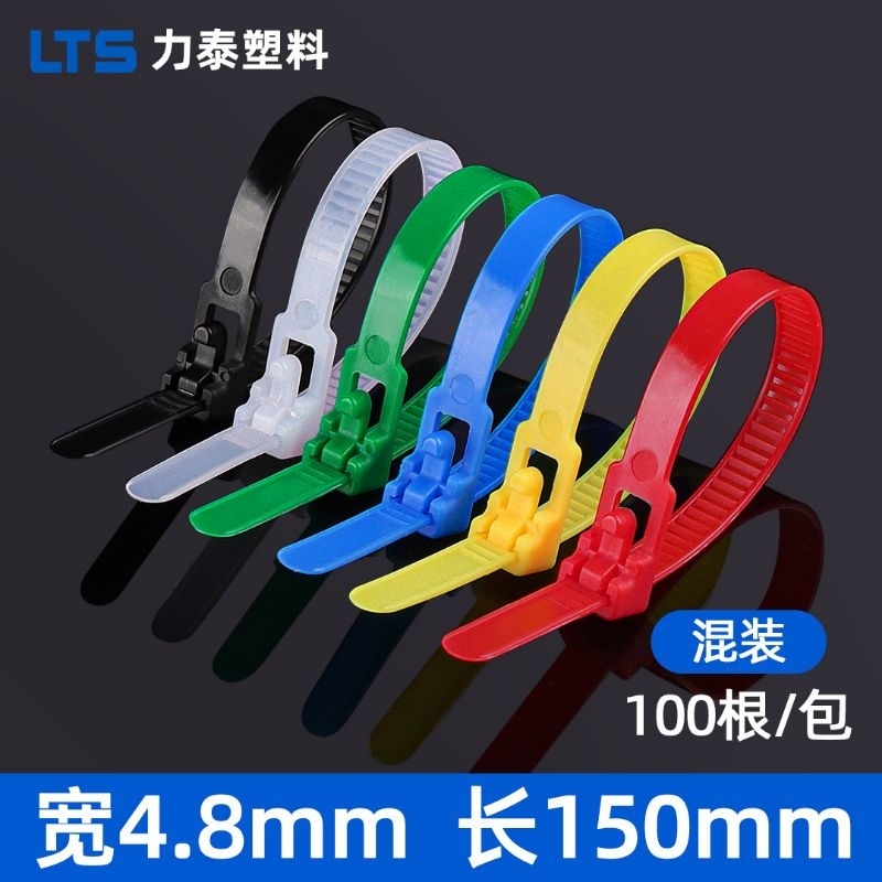 Set 6 Dây rút nhựa có thể tái sử dụng nhiều lần, đánh dấu cáp điện, cột miệng bao, túi bánh
