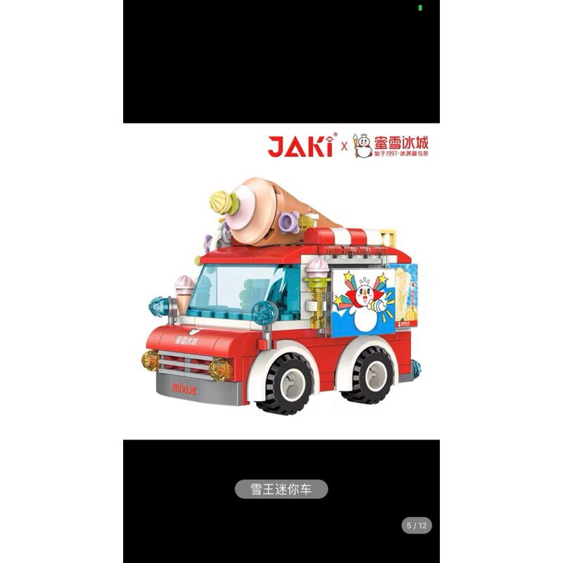 Bộ xếp hình lego Mixue