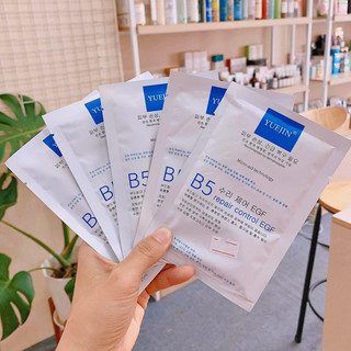 𝗠𝗔̣̆𝗧 𝗡𝗔̣ 𝗕𝟱 𝗖𝗔̂́𝗣 𝗔̂̉𝗠,𝗣𝗛𝗨̣𝗖 𝗛𝗢̂̀𝗜 𝗩𝗔̀ 𝗟𝗔̀𝗠 𝗗𝗜̣𝗨 𝗗𝗔 𝗡𝗛𝗔𝗡𝗛 𝗖𝗛𝗢́𝗡𝗚