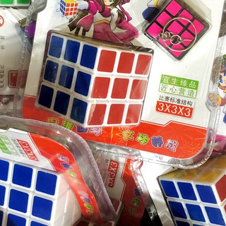 Rubik 3x3 giá rẻ, rubic 3x3x3 bộ gồm 2 cái cỡ lớn và tí hon cỡ bé móc khóa