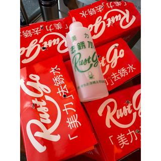 Nước Tẩy Rửa Rỉ Sét trên vải Rustgo