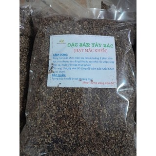 100g hạt mắc khén rừng tây bắc
