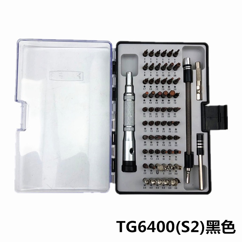 Bộ tô vít đa năng 64 đầu vít khác nhau chuyên dụng dùng để sửa chữa laptop, đồng hồ điện thoại