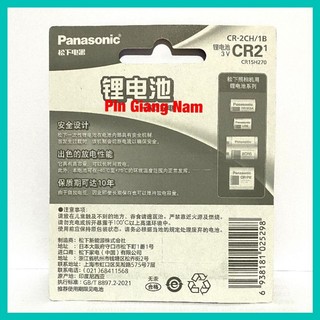 Pin CR2 Panasonic 3V Lithium vỉ 1 viên