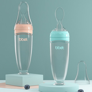 BÌNH ĂN DẶM CHO BÉ,BÌNH ĂN DẶM BBET SILICON SIÊU MỀM TẬP ĂN CHO BÉ HIỆU QUẢ