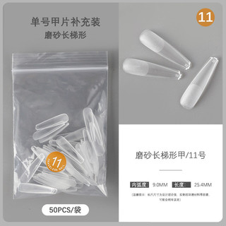 túi 30 móng up lẻ size phom nhọn và phom thang