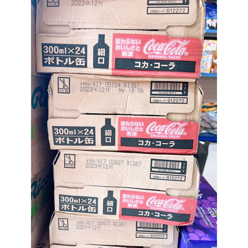 Coca Cola Nhật Bản chai nắp vặn 300 ml x 24 chai.