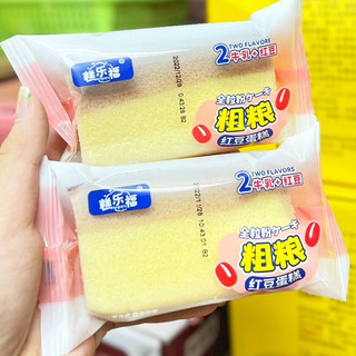 1 cái Bánh bông lan chữ nhật đậu đỏ Bexinuo