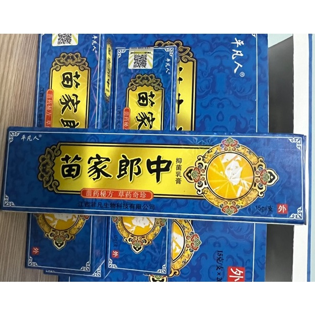 Kem bôi ngứa nấm hắc lào, nấm ngứa, tổ đỉa, lang ben, nấm da đầu, viêm da cơ địa...