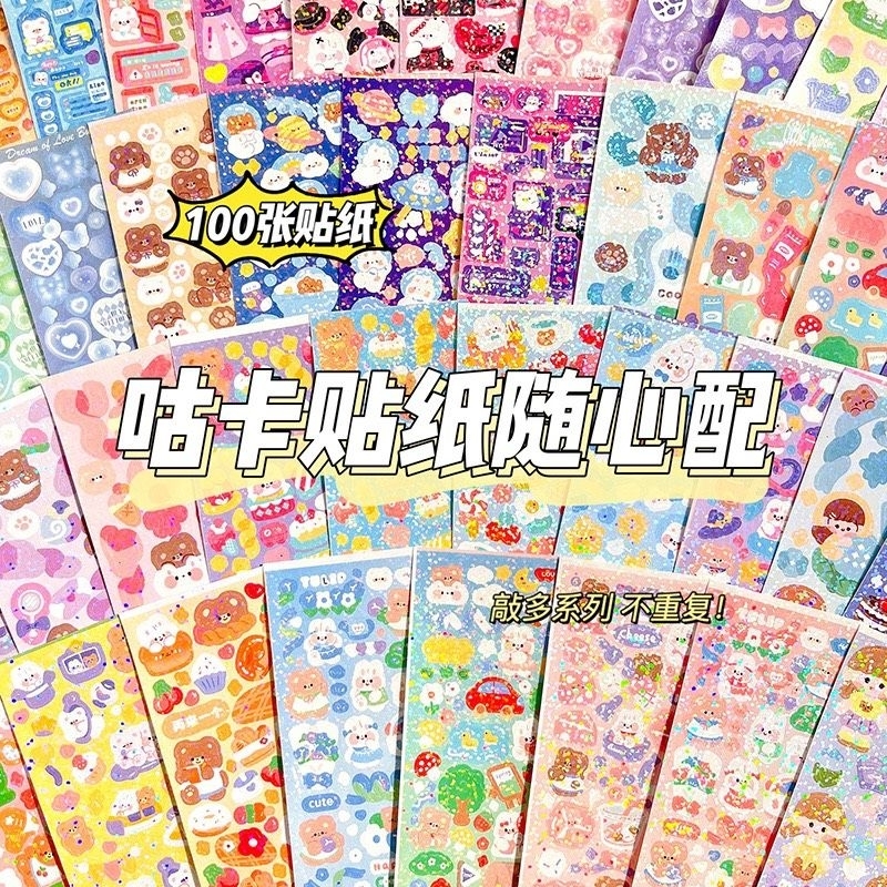 Set 50 tấm sticker lấp lánh decor toploader