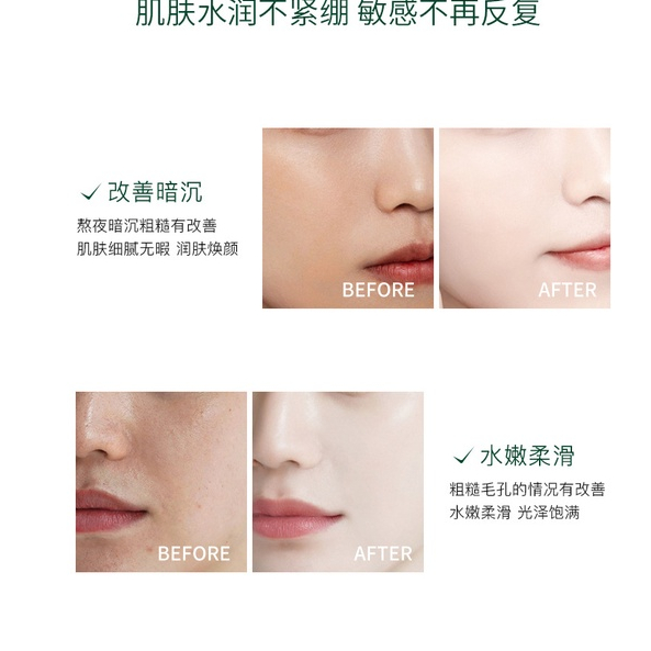 Serum Trẻ Hóa Làn Da Cấp Ẩm Sâu Tinh Chất Nấm Linh Chi HIH 180ml No.84107 Hộp Bạc