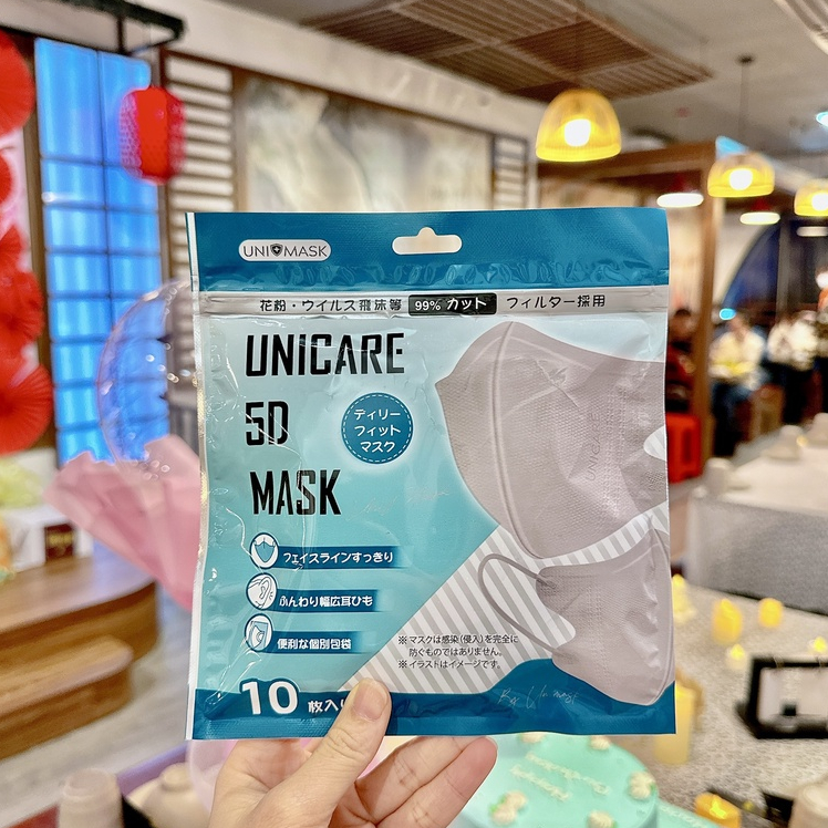 Khẩu trang y tế 5D Unicare quai thun khẩu trang y tế kháng khuẩn dày 3 lớp vải