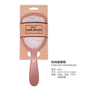 Lược gỡ tóc rối bản to s20,16