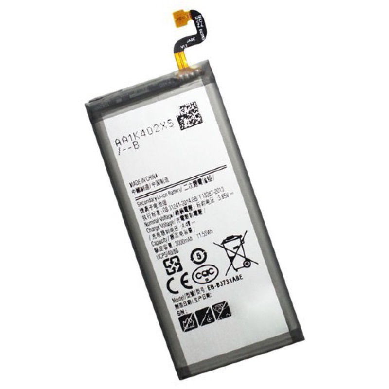 Pin samsung J7 Plus J7+ C710 C710F SM-C710F C8 C7100