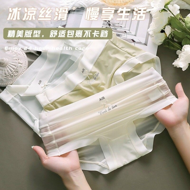 (che tên) combo 5quần chip nữ tàng hình băng lụa AIR