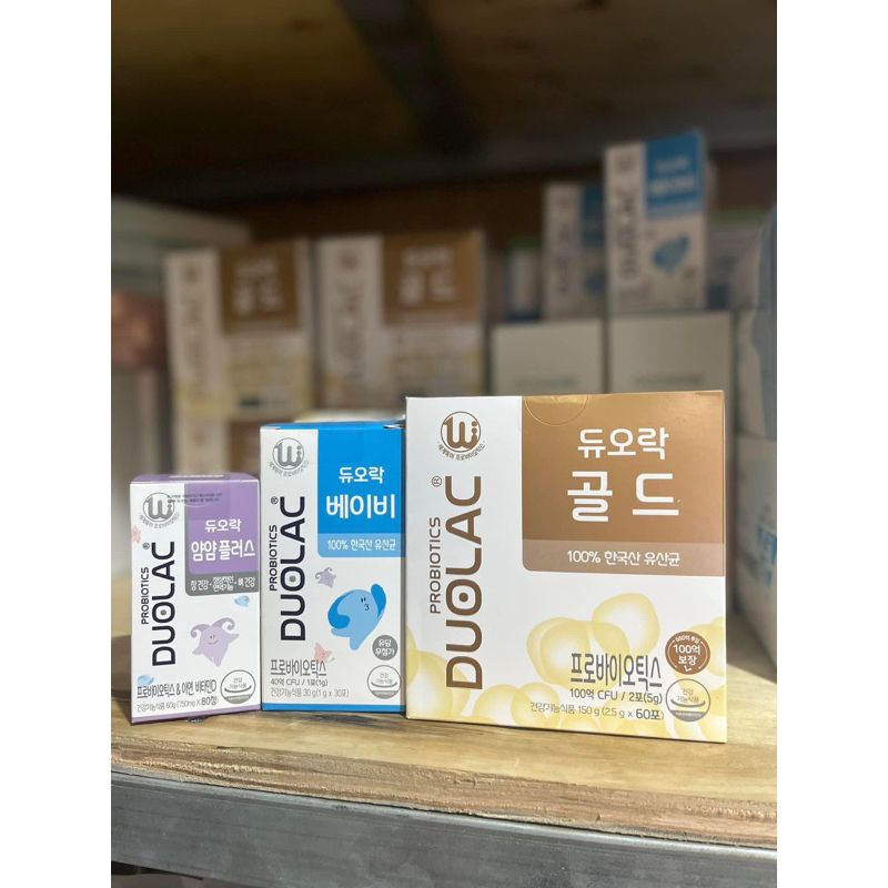 Men tiêu hóa DUOLAC Organic xanh/tím/vàng hỗ trợ tiêu hoá, giúp bé ăn ngon Hàn Quốc