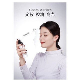 Xịt khoá nền bắt sáng 100ml