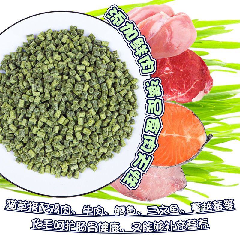 🔥Viên nén cỏ mèo-Tiêu búi lông-Sạch miệng🔥