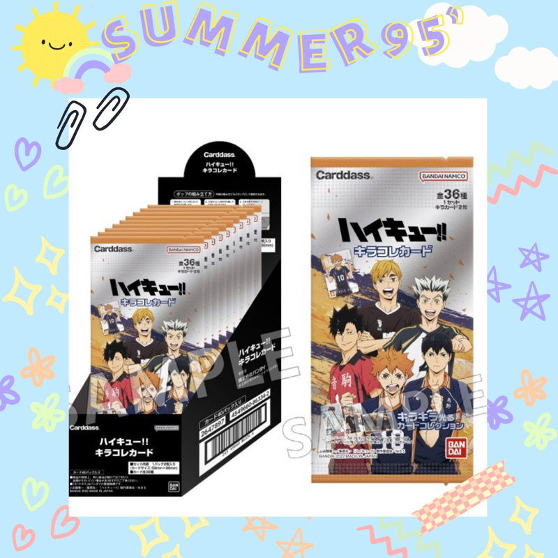 [CÓ SẴN - SUMMER 95’] Pack kirakore card random thẻ nhân phẩm Haikyuu!!