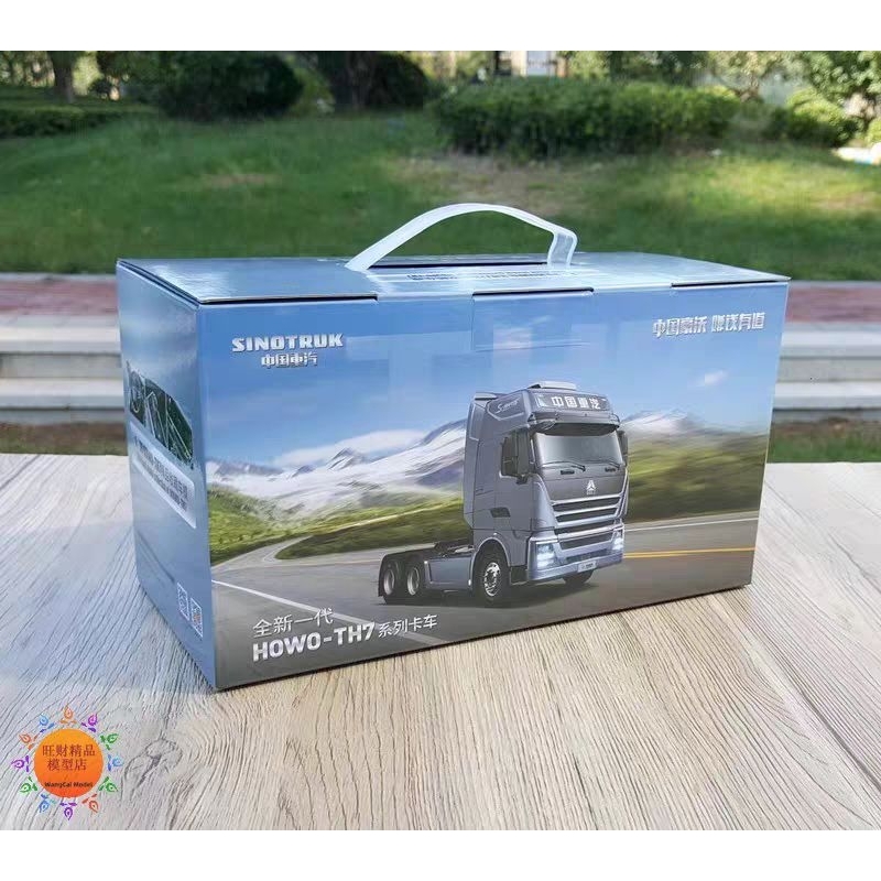 XE tải mô hình sinotruk howo TH7 CONTAINER hợp kim 1:36