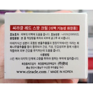Kem mụn Ciracle