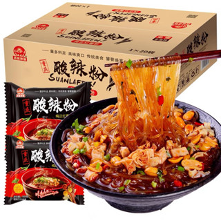 Miến chua cay Trùng khánh gói 105g hàng mới về