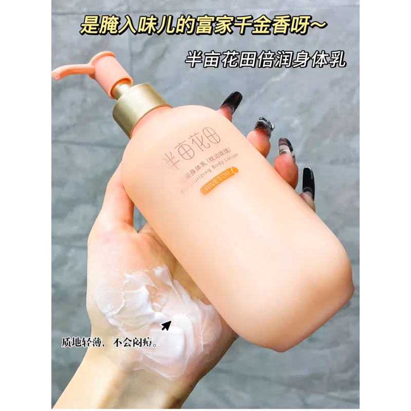 Dưỡng trắng body biển hoa