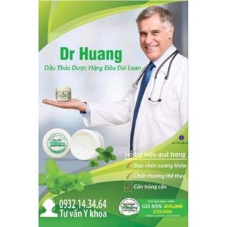 DR HUANG - Dầu thảo dược Đài Loan- Hộp lớn 50g