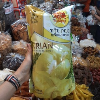 SẦU RIÊNG SẤY THÁI LAN 210GR