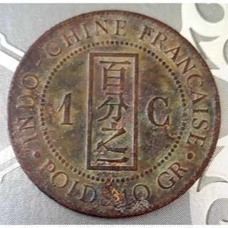 Đồng xu cổ sưu tầm 1 cent Đông Dương năm 1888- Nhất Phát Phát Phát cực kỳ ý nghĩa.