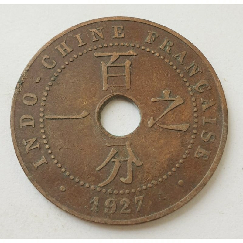 Xu Đông Dương Bách Phân Chi Nhất năm THẦN TÀI ĐẾN 1927