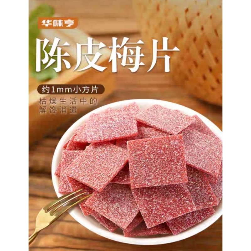 Ô mai trần bì miếng