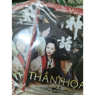 DVD phim Thần thoại