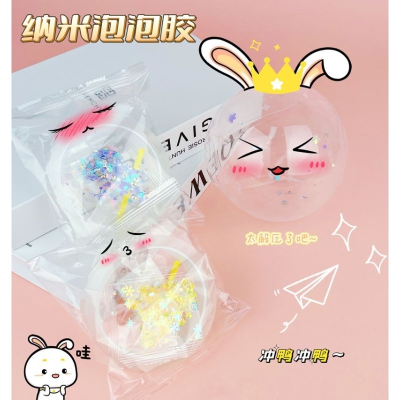 Set 12 cuộn băng keo làm bong bóng , DIY đồ chơi thủ công sáng tạo