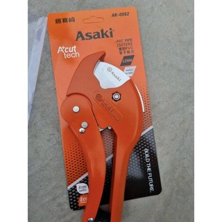 Kéo cắt ống nhựa pvc, ppr, pe 42mm kéo cắt ống nước asaki siêu rẻ