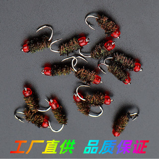 Mồi bọ câu cá mương , mồi bọ câu fly tenkara