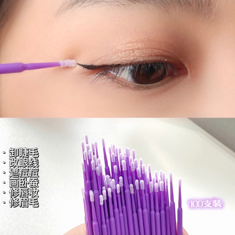 Túi 50 Cọ Tán Son Môi/ 100 Tăm Bông Đầu Mảnh Dùng 1 Lần GECOMO Disposable Lip Brush