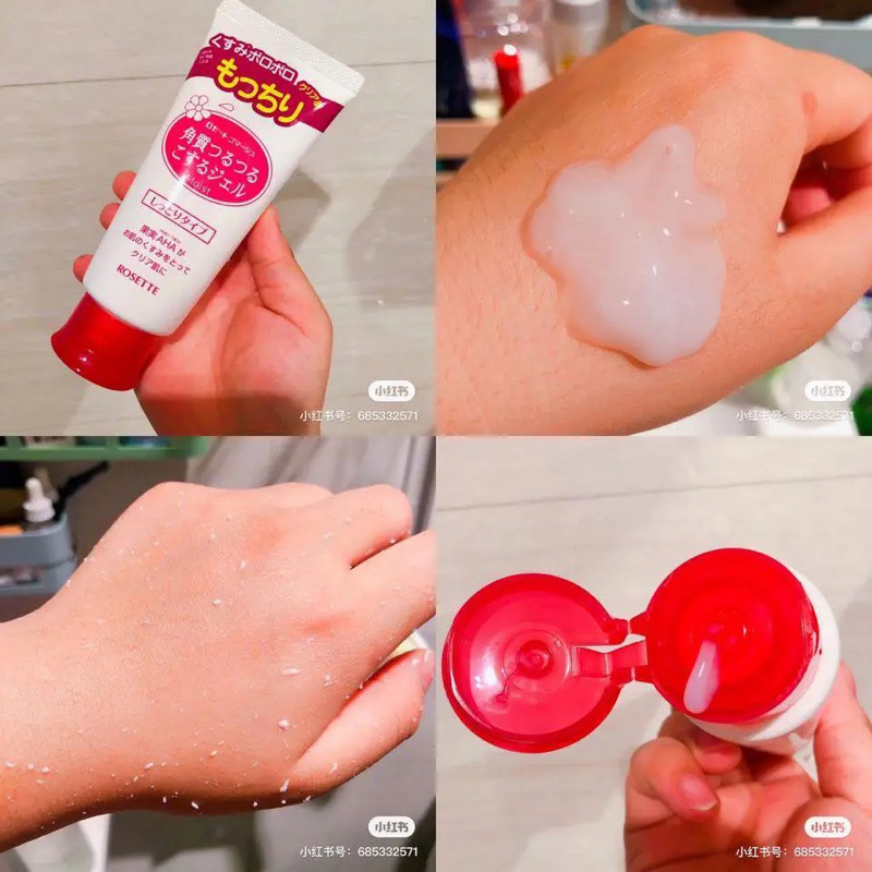 Gel tẩy tế bào chết Rosette Peeling Gel Nhật Bản 120g